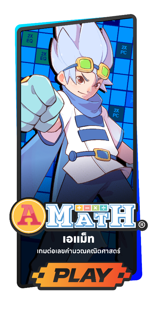 A-Math